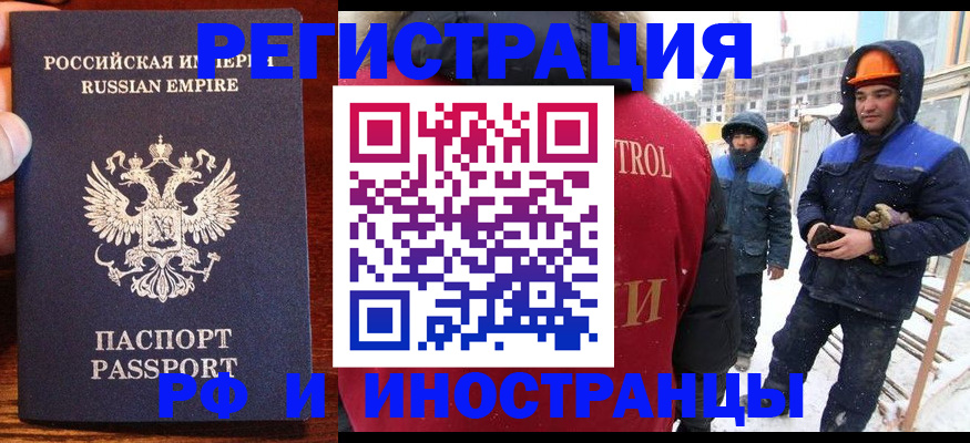 регистрация для дет. сада в Симе
