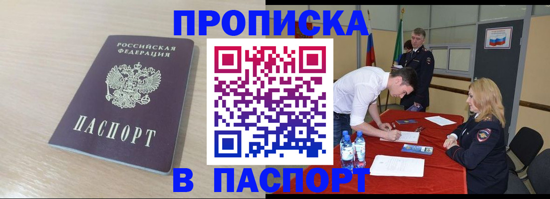 регистрация в Симе